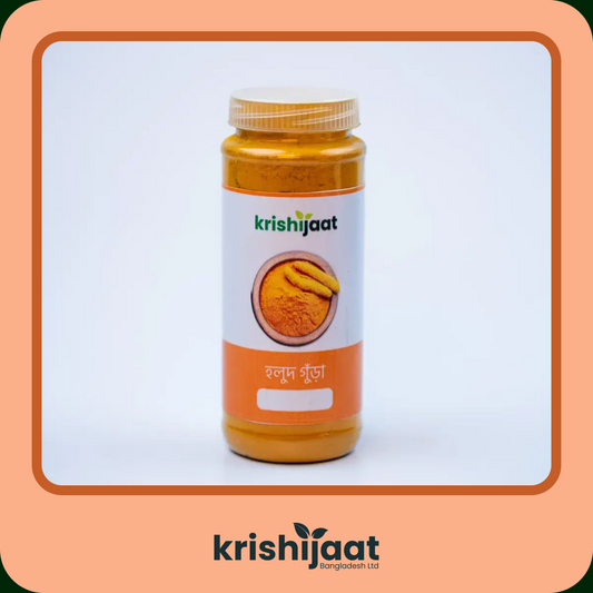 Turmeric Powder (হলুদ গুঁড়া)